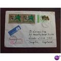 Poland 1988 Registered Air Mail Cover Lotnicza ...