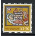 GERMANY 1980 CHRISTMAS STAMP MNH