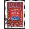 1978 Michel 4714 - cancelled