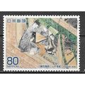 Japan ( Japon ) N° 4484 YVERT OBLITERE ( USED )