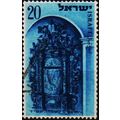 Israel. 1953 20pr S.G.85 Used