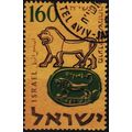 Israel. 1957 160pr S.G.140 Used