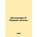 Stillmark R. Fallen angels. In Russian /Shtilma...