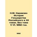 N.M. Karamzin History of the Russian State in XII Volumes. Without Volumes V-VI