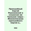 Venerable Sergius of Radonezh and the Trinity Lavra he created: A Life History