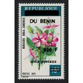 Benin Hibiscus Ovpt 'COLIS.. 500f' 1994 MNH MI#...