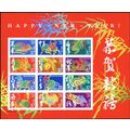 3895m, Mint Sheet With Top 3 Stamps Imperforate...