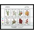 Bahrain 1993 Wildflowers stamps minisheet MNH