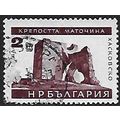 Bulgaria Mi 1602: 2 st. brown-purple Ancient Mo...