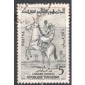 Tunisia 1959 - SG484 - 5m myrtle - Tunisian Hor...
