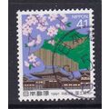 JAPAN 1991 AFFORESTATION CAMPAIGN USED SG2144