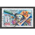 GABON N° 767 YVERT OBLITERE ( USED )