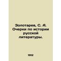 Zolotarev, S. A. Essays on the History of Russi...