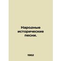 Historical folk songs. In Russian /Narodnye ist...