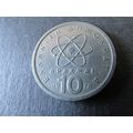 1978 GREECE TEN DRACHMAI. 2 FREE POST. Q