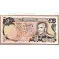 500 Rials Banknote Shah Pahlavi, jam Marlik 197...