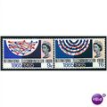 1965 SG683p-84p ITU PHOSPHOR Mounted-Mint