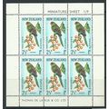 new zealand stamps sgms813b sg ms813b health mnh