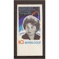 RUSSIA NOYTA CCCP 1963 MANNED SPACE FLIGHTS IMP...