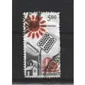 India.SG1217 5r Solar Energy.Fine Used.June23