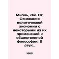 Mill, J. St. The Basis of Political Economy, wi...