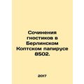 Works of Gnostics in Berlin Coptic Papyrus 8502...