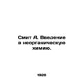 Smith A. Introduction to Inorganic Chemistry. I...