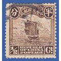 CHINA 1914 1/2c Sepia JUNK SG287 GU