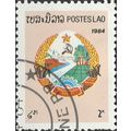 LAOS, National Day, light brown 1984, 2K, #2