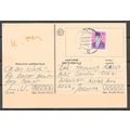 Indonesia CARTE OBLITERE ( USED ) Ref139