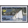 French Polynesia 1992 SG 635 Used - Boats/Yacht...