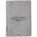Istoriya zemli v osveshchenii nauki i biblii. I...