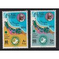 Oman Omani Ophiolite Symposium Muscat 2v 1990 M...