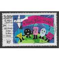 FRA 1999 3F 'CHILDRENS DESIGN -A- STAMP' FINE U...
