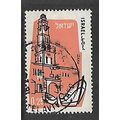 ISRAEL 1960 AIR 25a AKKO TOWER AND BOATS SG 184...