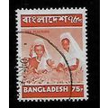 BANGLADESH 1973 75p ORANGE PLUCKING TEA SG 30 F...