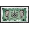 1963 SG 249 - #3 MH (*)