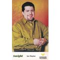 Ian Clayton Author 1980s Yorkshire TV Tonight S...