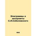 Sobolevskys Epigrams and Improvements In Russian (ask us if in doubt)/Epigrammy
