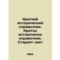 A short historical reference book. A short hist...