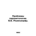 Problems of parasitology. B. B. Rodendorf. In Russian /Problemy parazitologii.