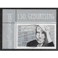 AUT 2014 62c 'RICHARD STRAUSS ' FINE USED (EBID...