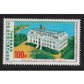 Senegal Palace of the Republic 1973 MNH SG#523
