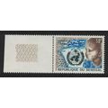 Senegal Centenary of WMO 1973 MNH SG#535