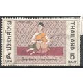 Thailand 1970 - 5b - Thon Rammana - used 16