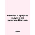 Man and nature in the spiritual culture of the ...