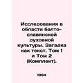 Research in Balto-Slavic Spiritual Culture. Mystery as Text. Volume 1 and Volum