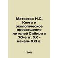 N.S. Matveevas Book and Environmental Education of Siberians in the 1970s and e