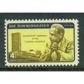 1203 4c Dag Hammarskjold Fine MNH MA0284