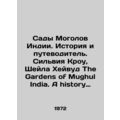 Indias Mughal Gardens: A History and a Guide. Sylvia Crowe, Sheila Haywood The